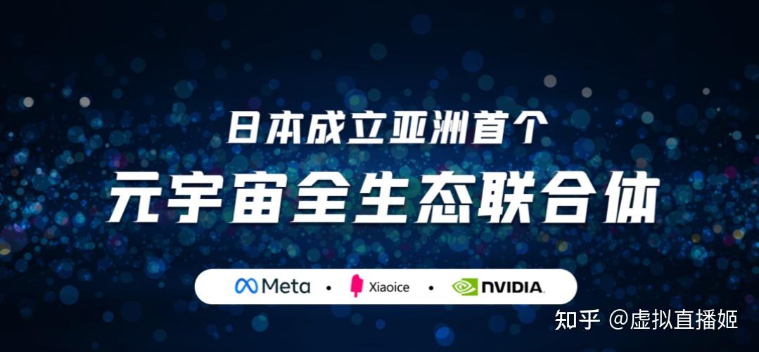 爱游戏网站入口-关于加密市场官宣与244携手，开启元宇宙新纪元！的信息