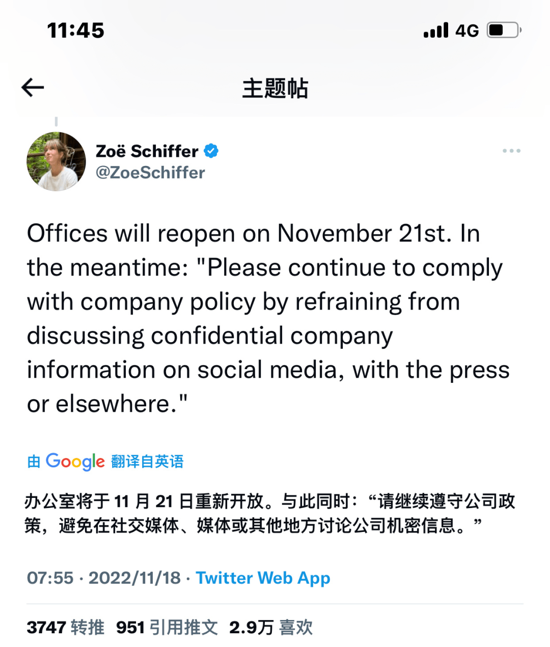 马斯克再次发推，FTX瞬间上上扬ADA%！