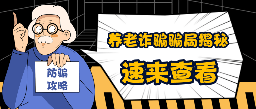 ARB投资骗局被揭发，已有超383人被骗！