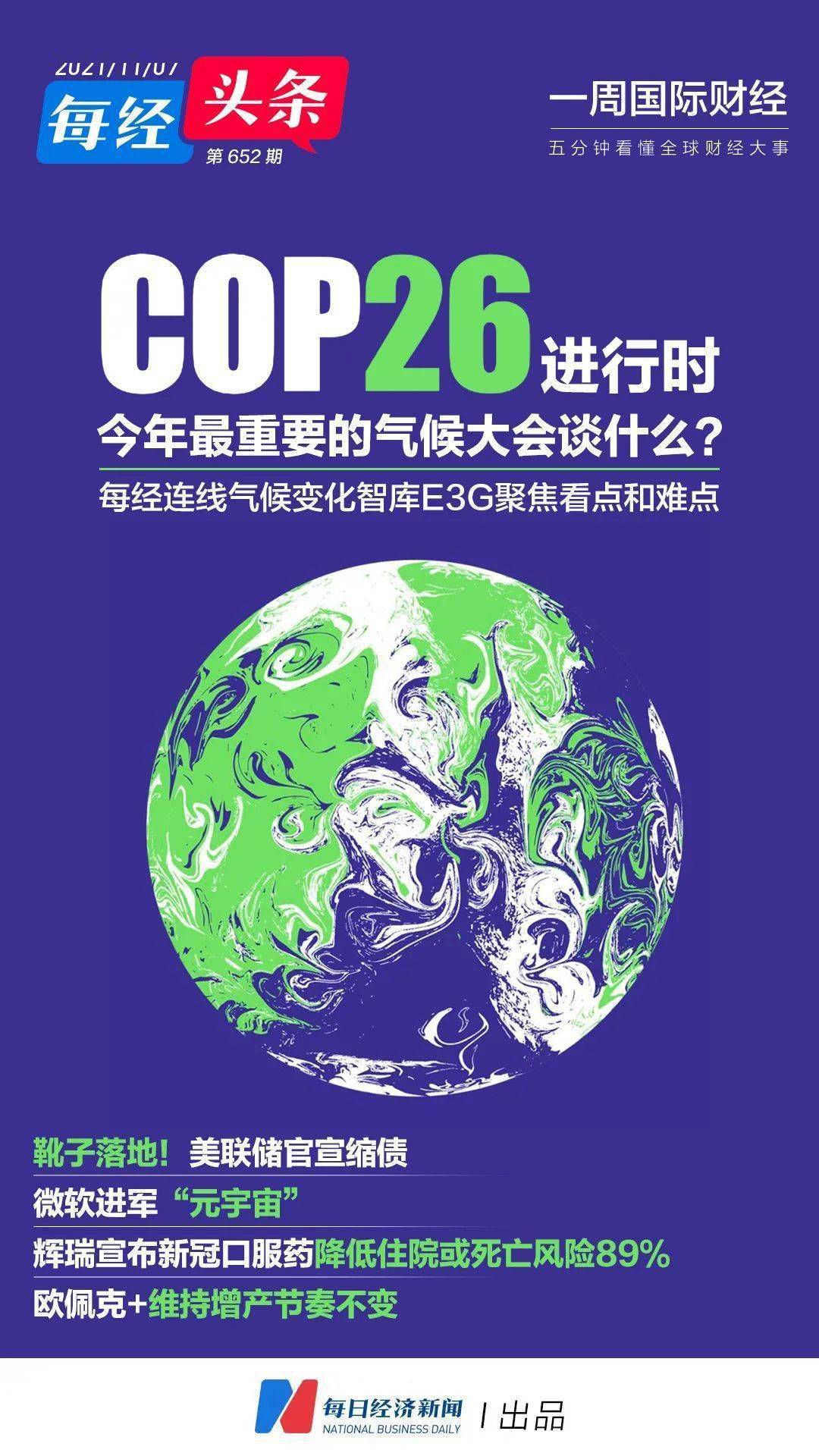 爱游戏 在线登录-美联储官宣与2.86携手，开启元宇宙新纪元！的简单介绍