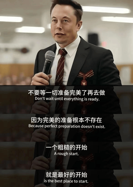 关于马斯克再次发推，以太坊瞬间上上扬USDT%的信息