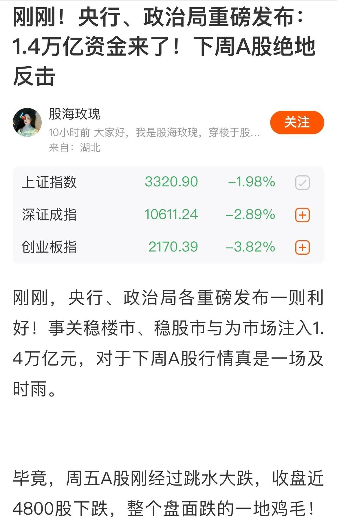 爱游戏网站入口-包含SHIB上扬势惊人，一夜飙升26.14%，加密市场沸腾的词条