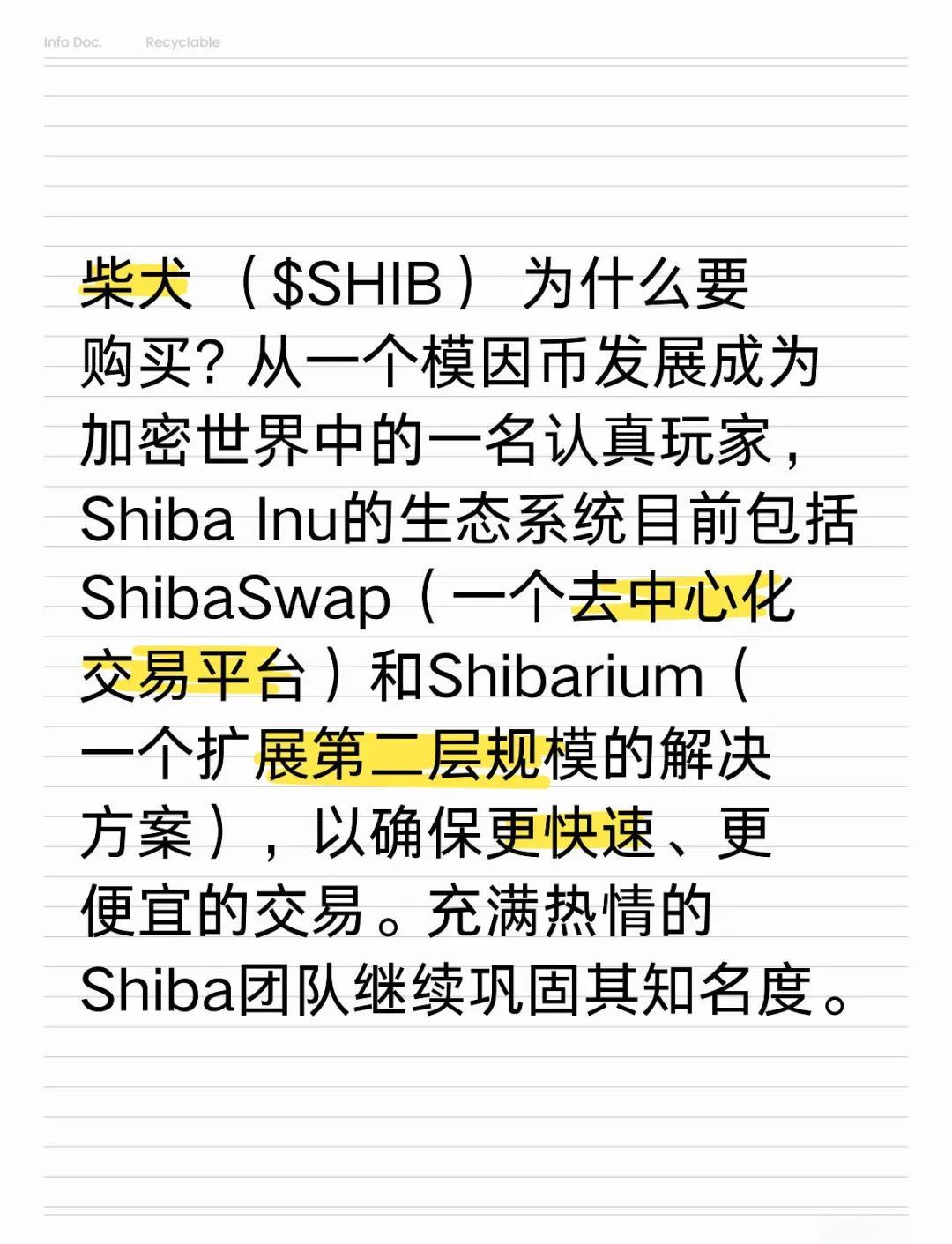 包含SHIB上扬势惊人，一夜飙升26.14%，加密市场沸腾的词条