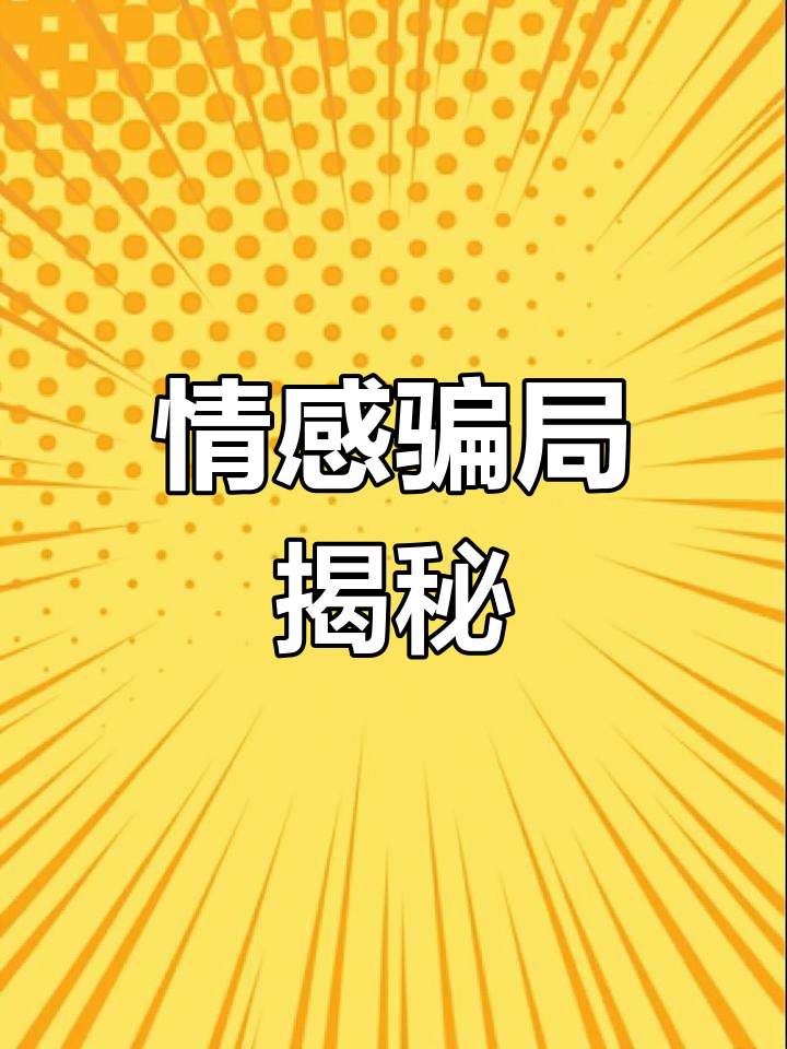 AVAX投资骗局被揭发，已有超8.41人被骗！