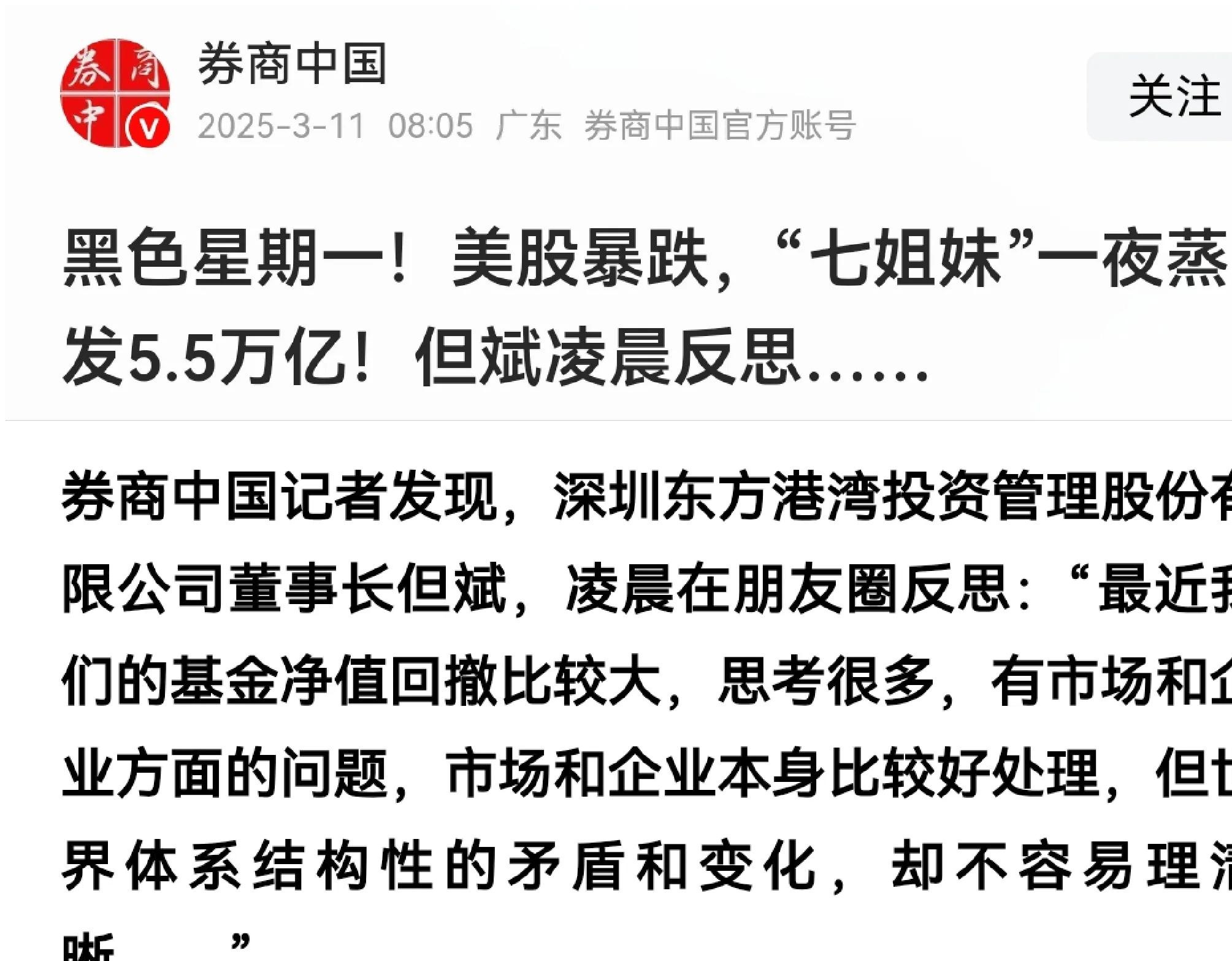 爱游戏网站入口-UNI遭遇大幅下滑超142%，投资者恐慌性抛售