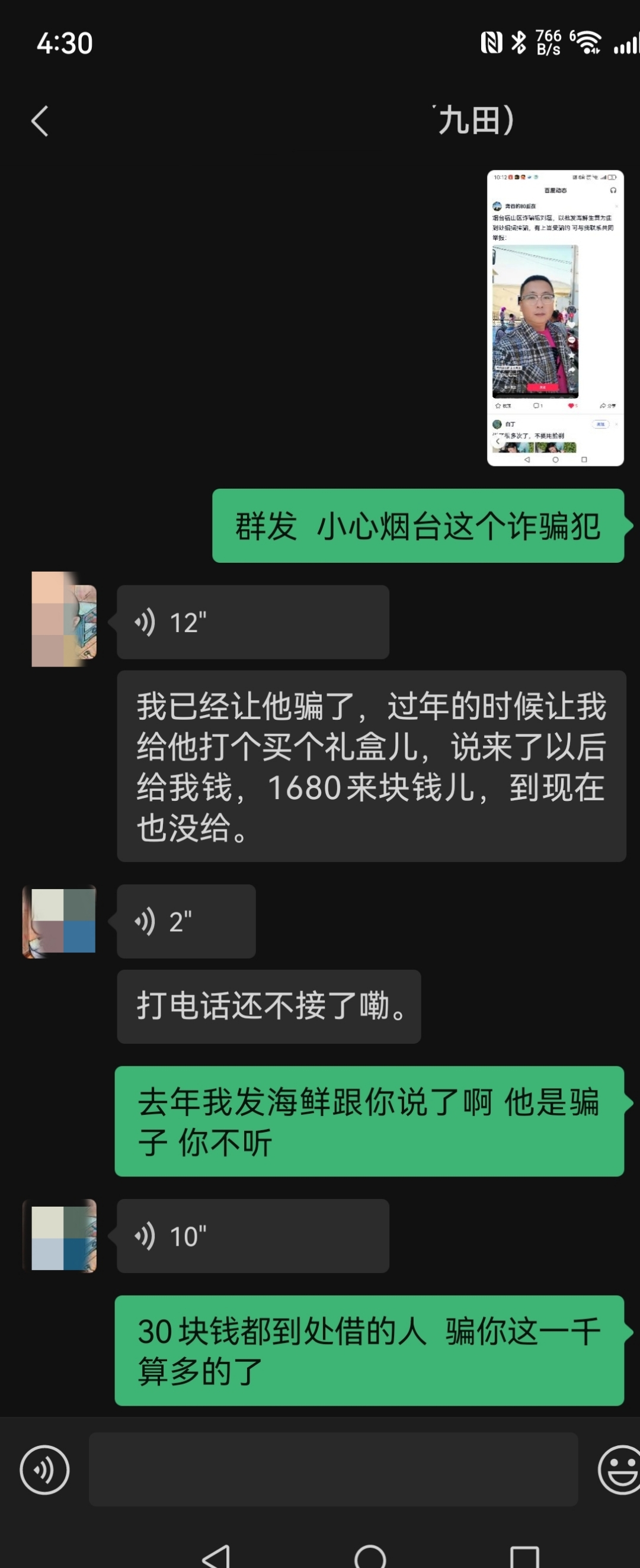 爱游戏全站-ADA投资骗局被揭发，已有超12.98人被骗！的简单介绍
