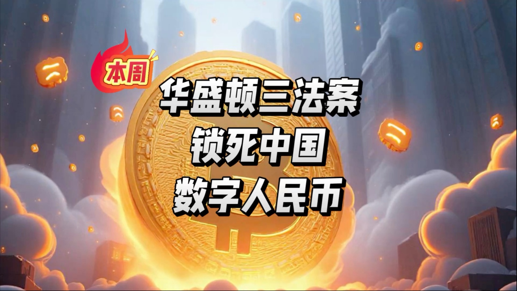 爱游戏网站入口-专家称以太坊将在年底冲破24.53美元，引发引发关注