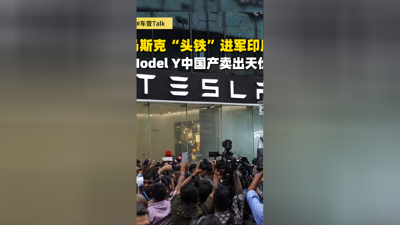 马斯克再次发推，OKX瞬间上攀升2.61%