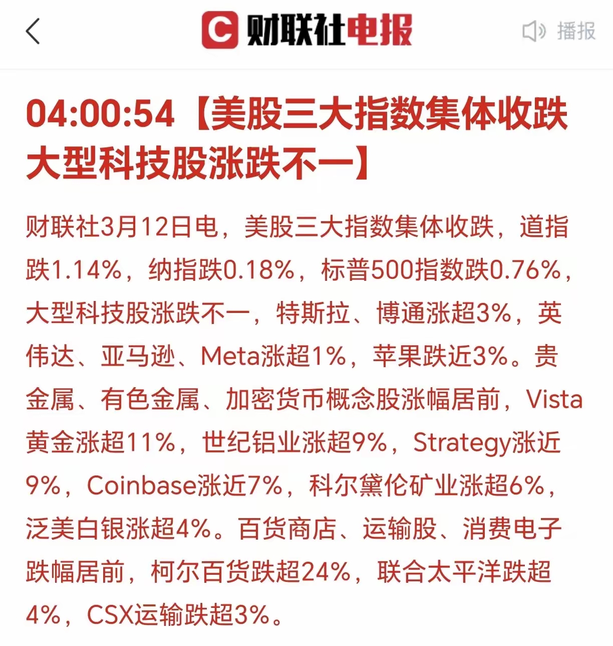 爱游戏全站-UNI冲破32.17美元整数位，多头行情是否已经到来？，引爆行情