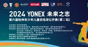 爱游戏网站入口-庐州雄鲨队火力全开胶东山猫队，羽毛球公开赛上演耐力碾压对手！精神属性拉满